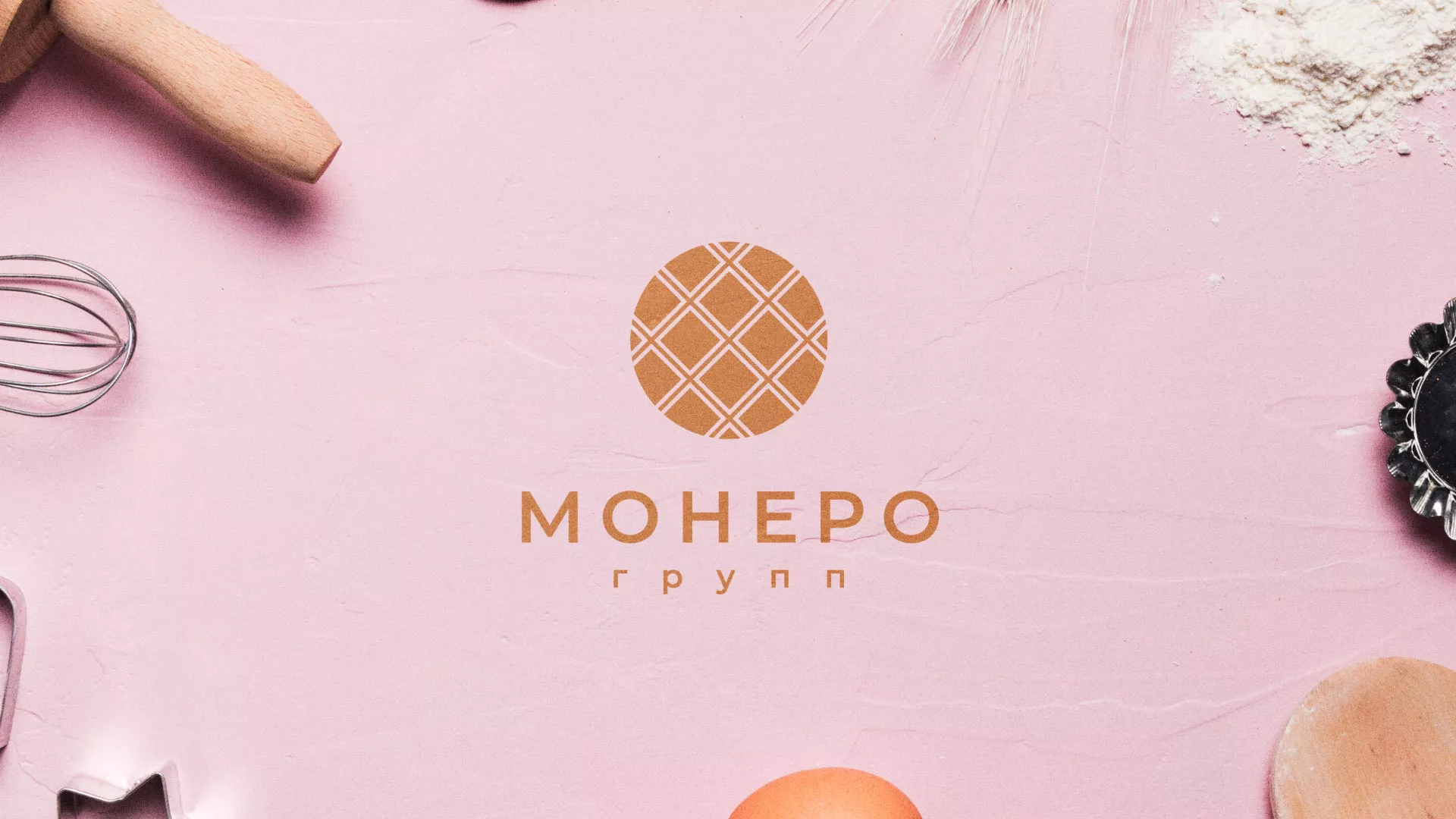 Разработка логотипа компании «Монеро групп» в Алзамае